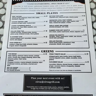 Menu March 2021