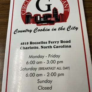 Front of menu