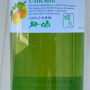 Plum wine (see plums on the bottom)