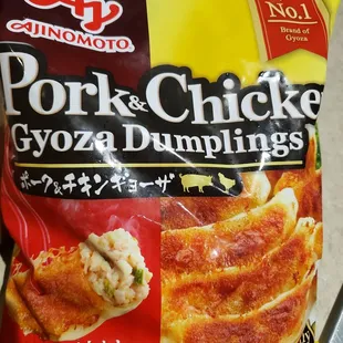 The Number #1 brand of Gyoza: top seller in Japan
