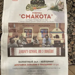 The founder and owner of Citrus Plaza Market, Igor Trach, doing his weekly podcast!