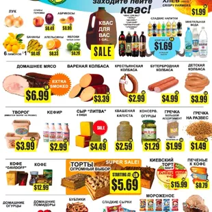 check out their prices