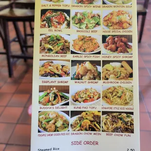 a menu for a chinese restaurant