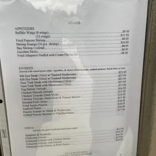 Dinner menu 8/3/2021