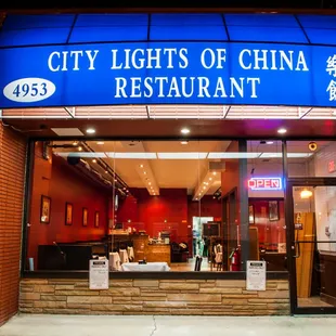 City Lights of China