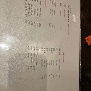Hotpot menu