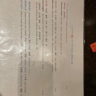 Hotpot menu