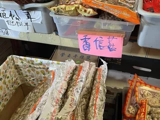 New Comback International