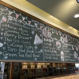 the menu