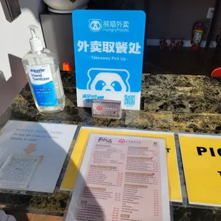 Pickup/Ordering table