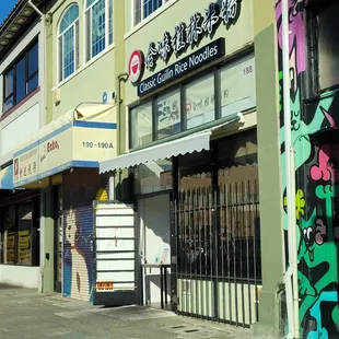 188 10th St, near Jackson St.  Takeout/Delivery only. Very limited dine-in.