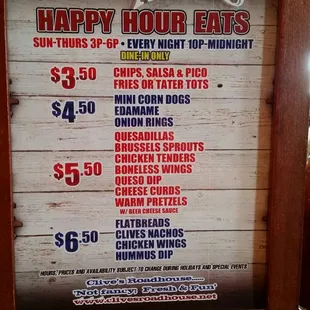 HH menu as of 8/2/17