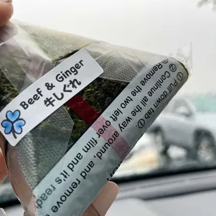 Beef ginger Onigiri. Price went up a bit but still worth it