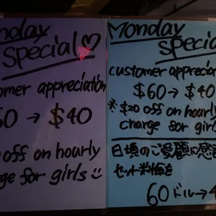 We have a Monday special