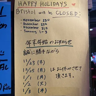 a sign for a happy holiday