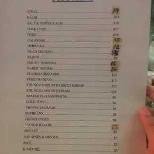 Pupu menu as of January 2020