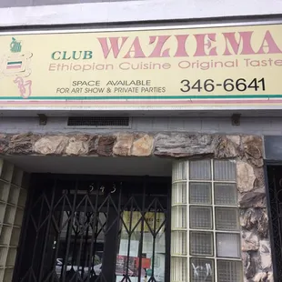 the entrance to the restaurant