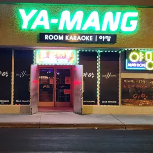 Karaoke &amp; Bar