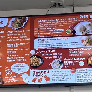 Menu board- (7/3/23)