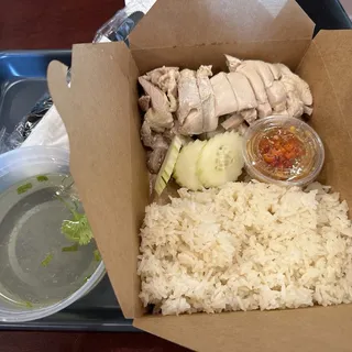 Hainan Chicken Over Rice