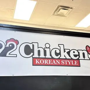 Confused because inside they have 92 Chicken signs, but the credit card charge says Choong Man Chicken.