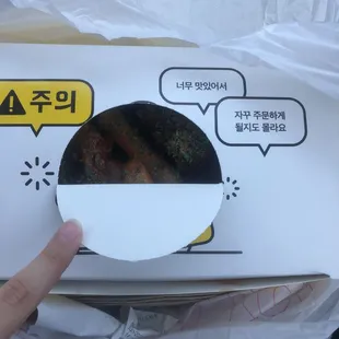 before i ate it  came with napkins and forks