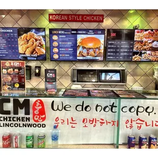 CM Chicken ! Korean Style Chicken! 3333 W Touhy Lincolnwood IL.  @ Mall Food Court.  Home of my Favorite Snow Onion Chicken! Cool!