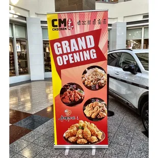 CM Chicken ! Korean Style Chicken! 3333 W Touhy Lincolnwood IL.  @ Mall Food Court.  Home of my Favorite Snow Onion Chicken! Cool!