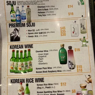 Drink Menu