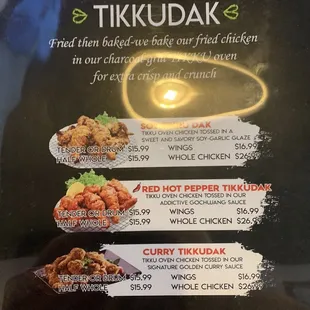 a menu for a restaurant