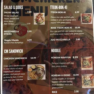 Wish their online menu had pictures like their in house on does