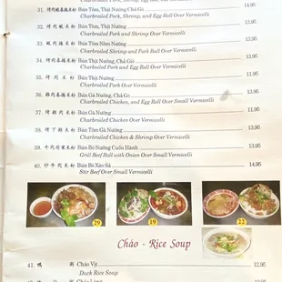 Updated Menu - August 2022