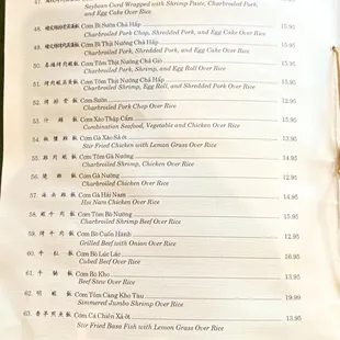 Updated Menu - August 2022