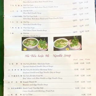 Updated Menu - August 2022