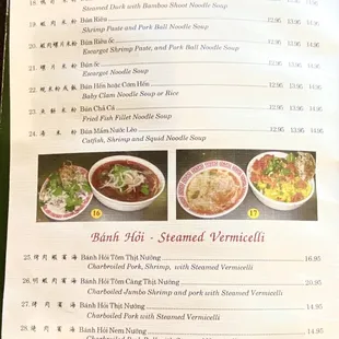Updated Menu - August 2022
