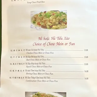 Updated Menu - August 2022