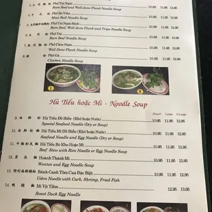 Menu 1/6 as of June 2021