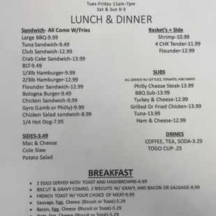 e menu for lunch and dinner