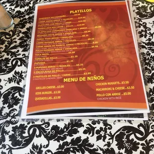 First time trying this place out. Love  Salvadorian food. Can't wait to taste. Letting you know how it goes in a bit.