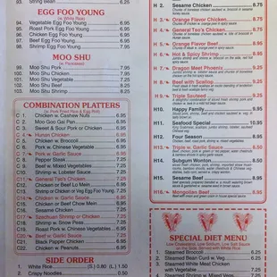 the menu of the restaurant