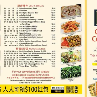 Dim Sum Menu