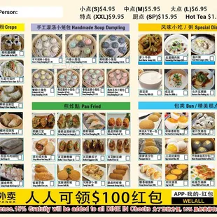 Dim Sum Menu