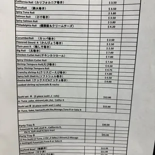 Sushi menu