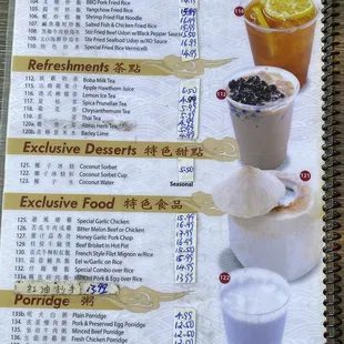 Drinks menu
