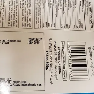 Selling Expired Nutrimalt in this store .