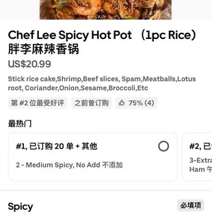 Chef Lee Spicy Hot Pot (1pc) Chef Lees Braised Spareribs(Large) (1pc)( Chef Lee Spicy Hot Pot (3-4 ppl) (3-4)