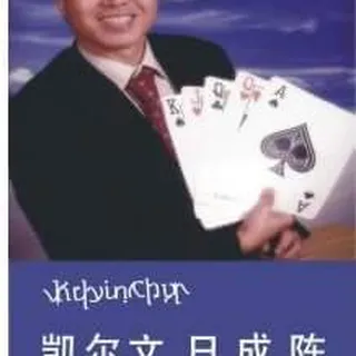 Kelvin C.