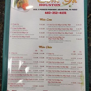a menu for a restaurant