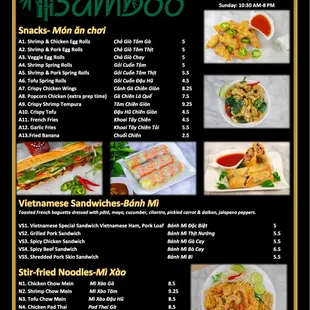 UPDATED MENU 2020