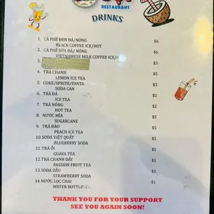 Menu August 2024